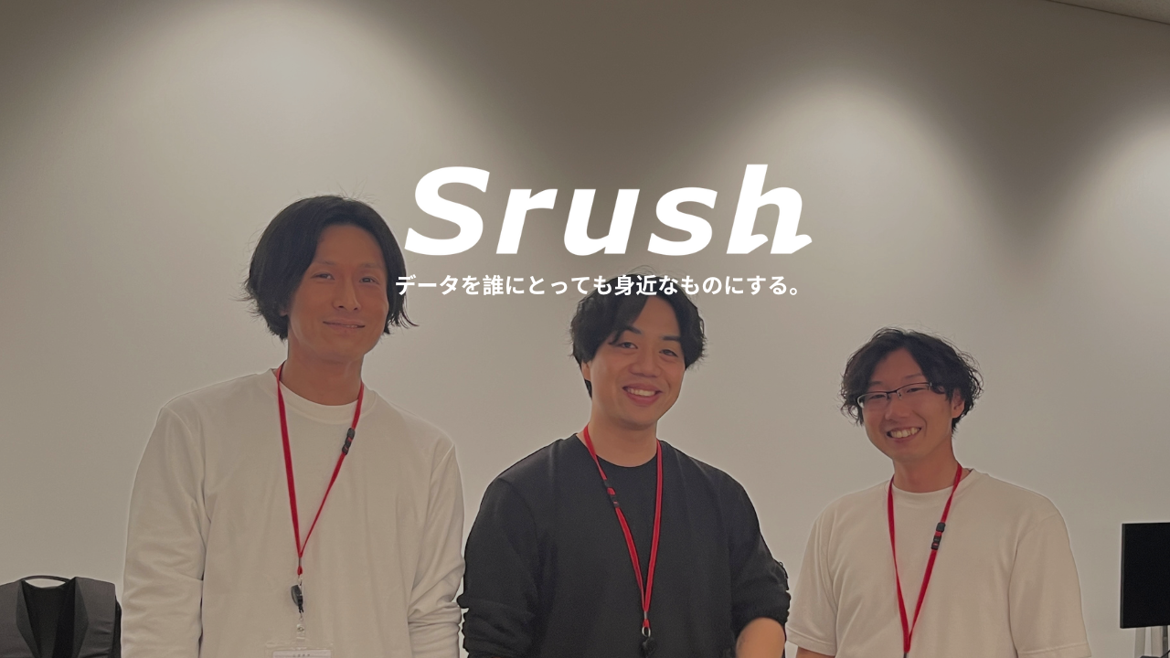 株式会社Srush 求人画像1