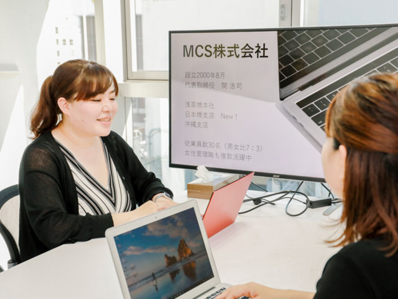 MCS株式会社 求人画像1