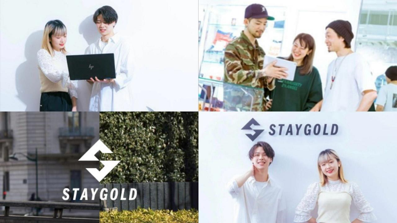 株式会社STAY GOLD 求人画像1