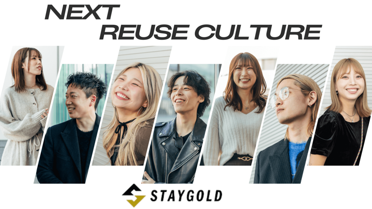 株式会社STAY GOLD 求人画像1