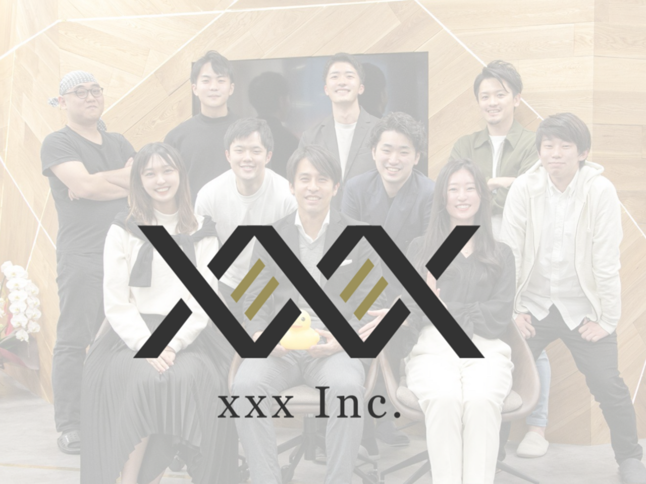xxx株式会社 求人画像1