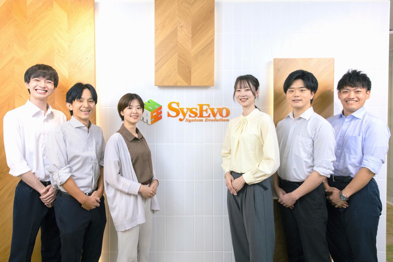 システム・エボリューション株式会社 求人画像1