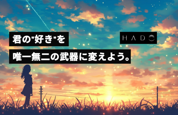 募集している求人：キャリアアドバイザー