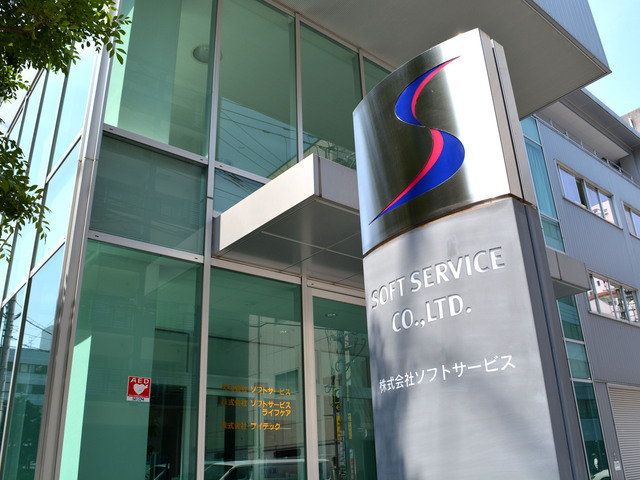 本社は福岡県福岡市にある。博多駅から徒歩9分の好立地に自社ビルを構える。