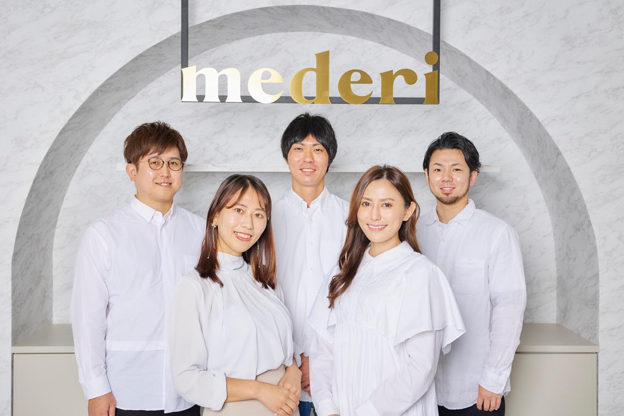 mederi株式会社 求人画像1