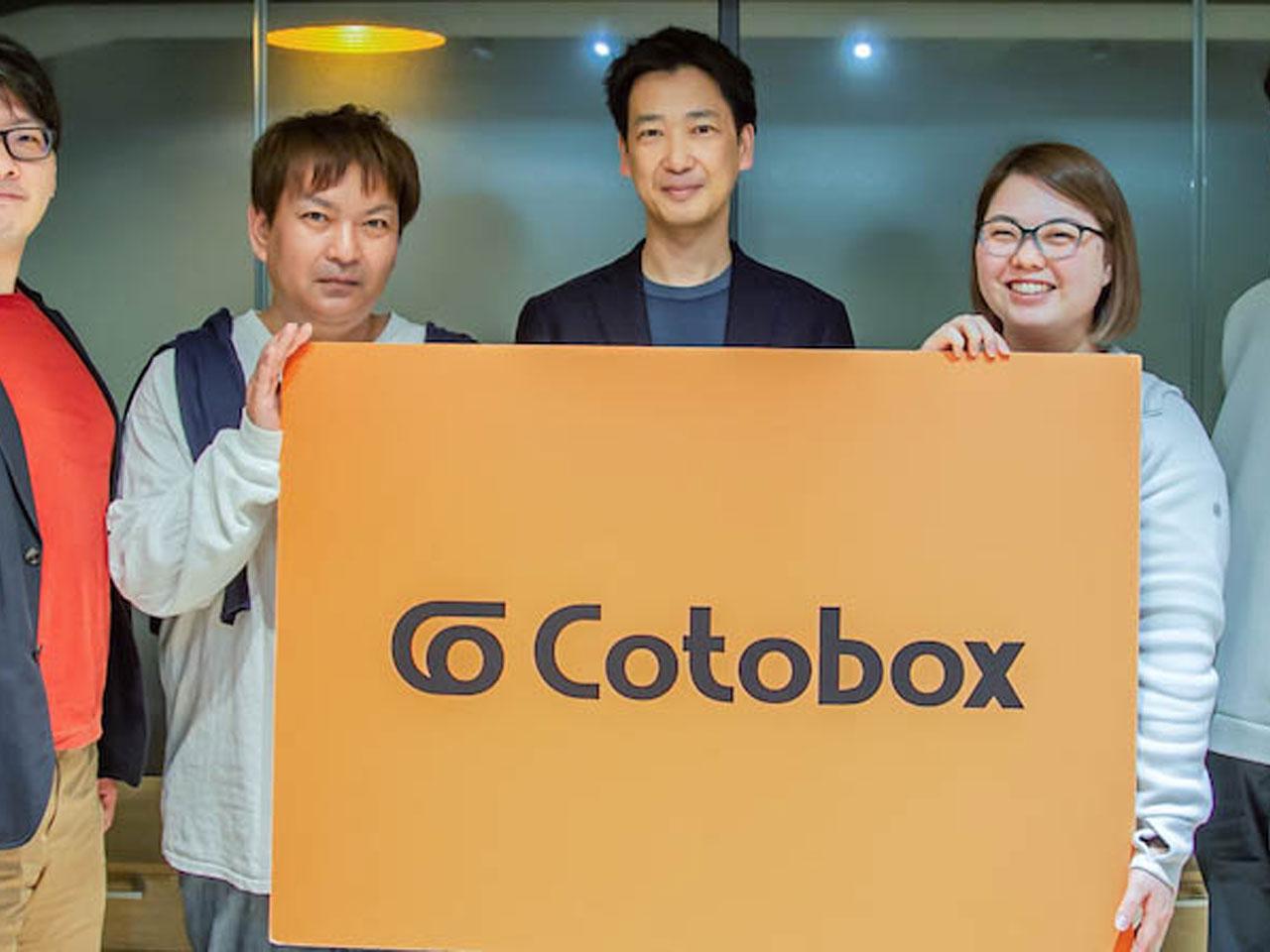 cotobox株式会社 求人画像1