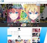 【社内SE】Webサイト構築・運用