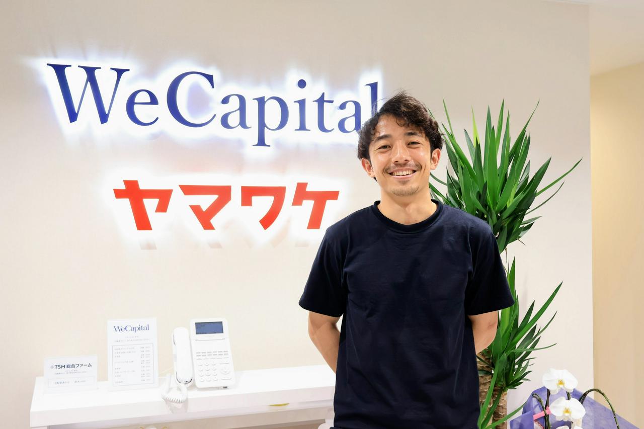 WeCapital株式会社 求人画像1