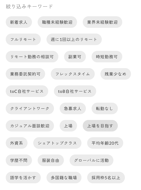 詳しい条件で探す