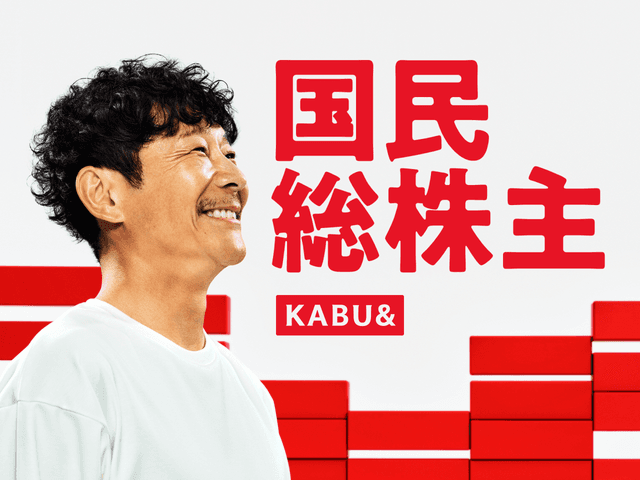 株式会社カブ&ピース